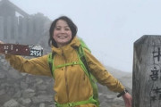 登山しないのに登山用のウェア着てるやつwww
