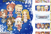 オリジナル フレーム切手セット「アイドルマスター シンデレラガールズ ～クリスマスVer.～ オリジナル フレーム切手セット」の販売開始