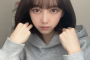 【乃木坂46】堀未央奈『いつもと顔違うって言われるけど・・・』