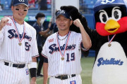 ヤクルト｢2021日本一です、2022交流戦優勝です、2022セ・リーグ独走してます｣←やばくね？