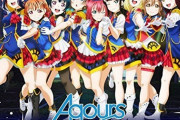 Aqoursの全盛期、いつを思い浮かべた？【ラブライブ】