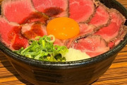 ローストビーフ丼「…はは、見た目は美味そうでも実際食べると微妙かぁ」