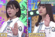 これは！？宮田愛萌のよくやる癖が発覚ｗｗｗ※gifあり【日向坂46】