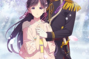 アニメ『わたしの幸せな結婚』第18話ネットの反応がこちら！