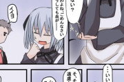 【吸血】なんだよこの漫画ｗｗｗ【注意】