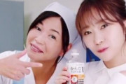 【からだすこやか茶W】 TikTokすこやかチャレンジ、指原莉乃と大久保佳代子でお手本動画
