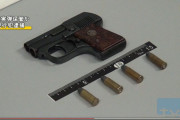 【画像】神奈川県でカッコいい拳銃を所持してたおっさん(55)が逮捕されるｗｗｗｗｗｗｗｗｗｗｗｗｗ