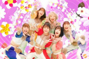 【炎上】　柏木由紀(30歳)の新曲MVが下品だと炎上ｗｗｗｗｗｗｗｗｗｗｗｗｗｗｗｗｗｗｗｗｗｗｗｗｗｗ