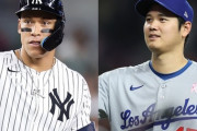 【MLB】「議論したければしてみろ！」大谷翔平vsアーロン・ジャッジ どちらが球界最高か？ 米識者は「ジャッジは２番手だ」と指摘