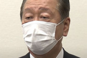 立憲民主・小沢一郎氏「国民一斉検査で陽性者を隔離、残る陰性者で経済を回す。なぜこれができないのか」