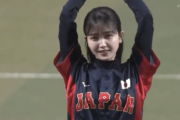 【乃木坂46】ノーバン！　久保史緒里が日本代表戦で始球式を完璧にこなす！！！