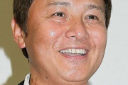 【訃報】渡辺徹さん死去　61歳