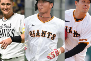 ソフトバンク・リチャードと巨人・秋広優人＆大江竜聖の1対2の交換トレード