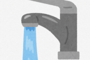 賃貸マンションの水道水を飲む人は少ないってマジなの？