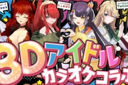【にじさんじ】チームIDDでカラオケコラボ！6/6えっち！