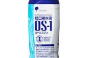 【警告】患者「熱中症予防のためOS-1を毎日飲んでます！」　医者「ヒエッ」