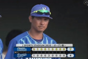 【オープン戦】ベイスターズ ７－４ ドラゴンズ　３連勝！