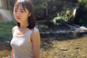 【日向坂46】正源司陽子、ギリギリを攻める...(動画あり)
