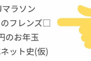 「けものフレンズ□」と「おうちへおかえり」がネット・アニメ流行語大賞2019にノミネート