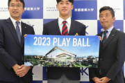 日ハムドラフト8位・北山、金子千尋に弟子入り志願