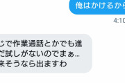 わい｢（辞めろ傷つくだけやぞ。頼むからやめろ聞くな）か、彼氏とかいたことあるの？｣