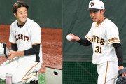 【朗報】巨人・原監督　堀田、赤星ら伸び悩むヤングＧ投への “佐々木朗希ショック” を期待