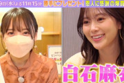【日向坂46】『キョコロヒー1時間SP』ゲストが豪華すぎる件！！！