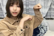 【口だけ】欅坂46の渡邉理佐がインタビューで放言連発「人見知りを克服する努力は全然していない」「ガツガツしすぎるのは自分じゃない」