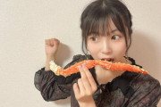 【SKE48】平野百菜「ショールームイベントでみんなにいただいた、カニを食べたよ☺」