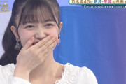 田村真佑さん、久保史緒里の史緒里を探訪ｗｗｗ【乃木坂46】