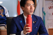 【悲報】小泉進次郎「野球部員だった私は水筒を使っていたけど水筒を使っていなかったｗｗｗｗｗｗｗｗｗｗ」