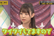 明日の猫舌SHOWROOMのメンバーが決定！！！【乃木坂46】
