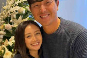岩隈久志氏、美人妻と結婚21周年で顔出し夫婦ショット！7月に「長女とは20歳差」第4子女児誕生
