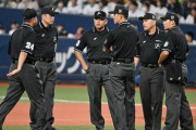 プロ野球「審判」 スタートは「年俸102万円」 1軍定着に「最低10年」の過酷な現実