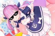 Vtuber 【湊あくあ】スレ「あくあとアステルのAPEXコラボ見たくない？」→そこからどちらが上手いか論争突入