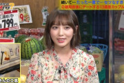 【乃木坂46】与田祐希の床のDIYは現在こんな感じ！！！