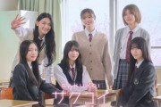 【櫻坂46】サクコイ、女オタがこんだけ多いのに...