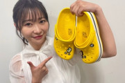 指原莉乃さん、『Good For the Planet Week』のサポーターに就任
