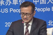 中国シンクタンク「米国は人類が最も団結が必要な時にｲﾃﾞｵﾛｷﾞｰで人為的な分断生じさせ多くの国の不満を生んでいる」