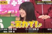 増田三莉音がまさかの運動音痴女王回避で超ポジティブ発揮！【乃木坂工事中】【乃木坂46】