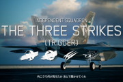 【艦これ】ワイ30代、今から自衛隊のパイロット目指そうと思えば目指せれるものなのか？