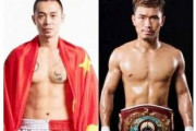 反則で日本人王者に『勝利』の中国人ボクサー「日本人相手にルールはいらない。奴が死なないと眠れん」