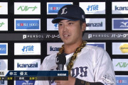 西武・仲三優太、2軍で磨いた打撃が一軍で開花なるか？