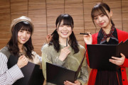 【日向坂46】これは涙腺崩壊不可避…河田陽菜×丹生明里×濱岸ひより、涙ながらに語る知られざる真実！今夜2/23放送『セルフ Documentary of 日向坂46』予告動画が公開！