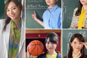 テーマは"先生"！乃木坂46公式、地方銀行CM出演メンバーソロショット公開！！！