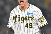 阪神大竹（12勝2敗防2.26）「ちょっとデータを見てほしい。僕の援護率は4.87。高いでしょ？」