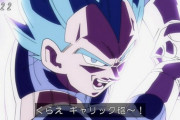 「ドラゴンボール」のベジータと悟飯の関係ｗｗｗｗｗｗ