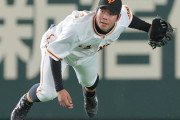 【動画】昨日の巨人･松原のレーザービーム！