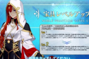 【疑問】『FGO』を辞めた人ってどこで見限ったの？