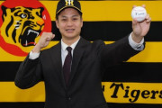 現役ドラフトで阪神タイガース移籍の大竹耕太郎が入団会見「早く"アレ"に貢献できるように頑張りたい」